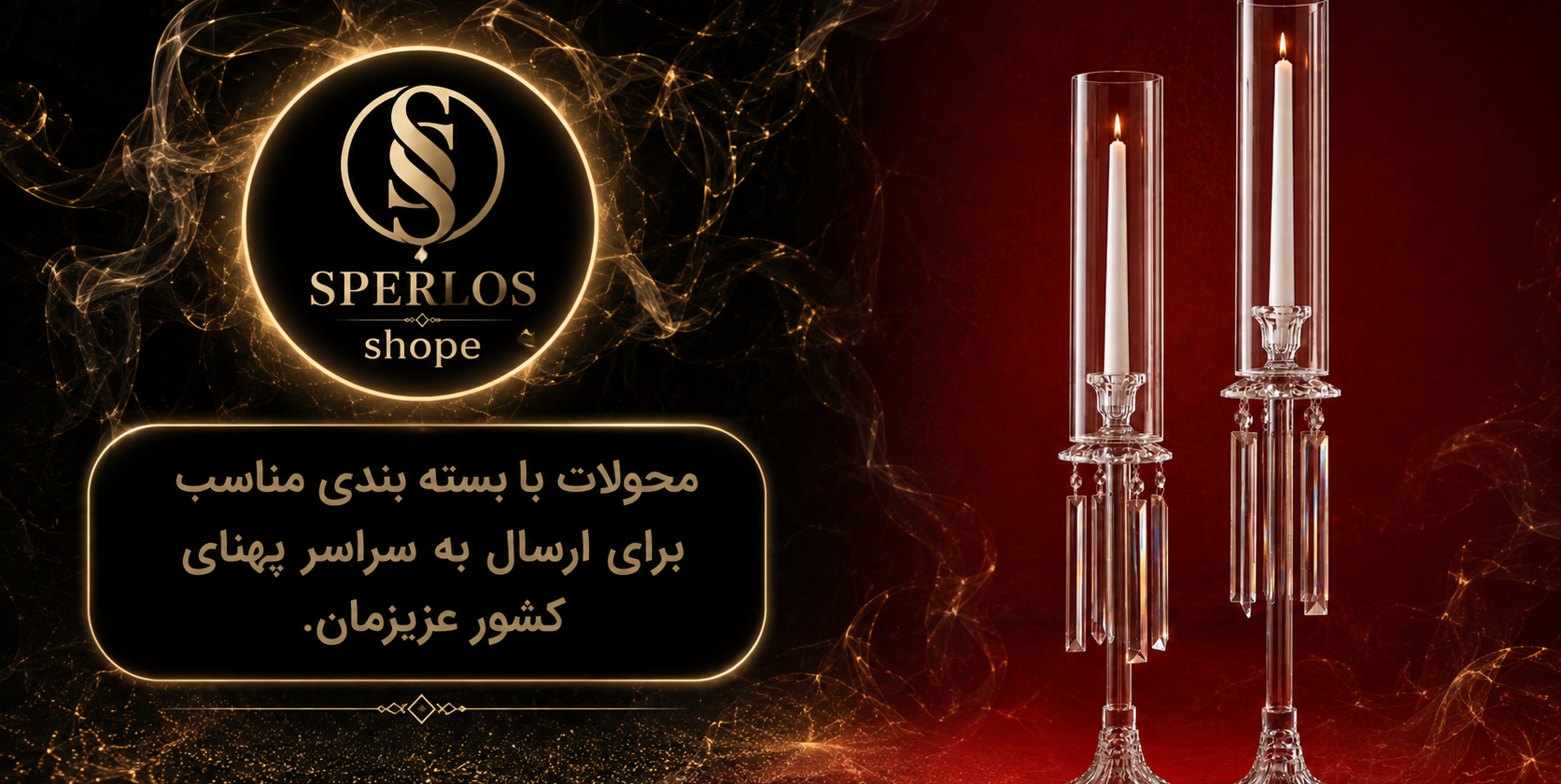 3 بنر فروشگاه