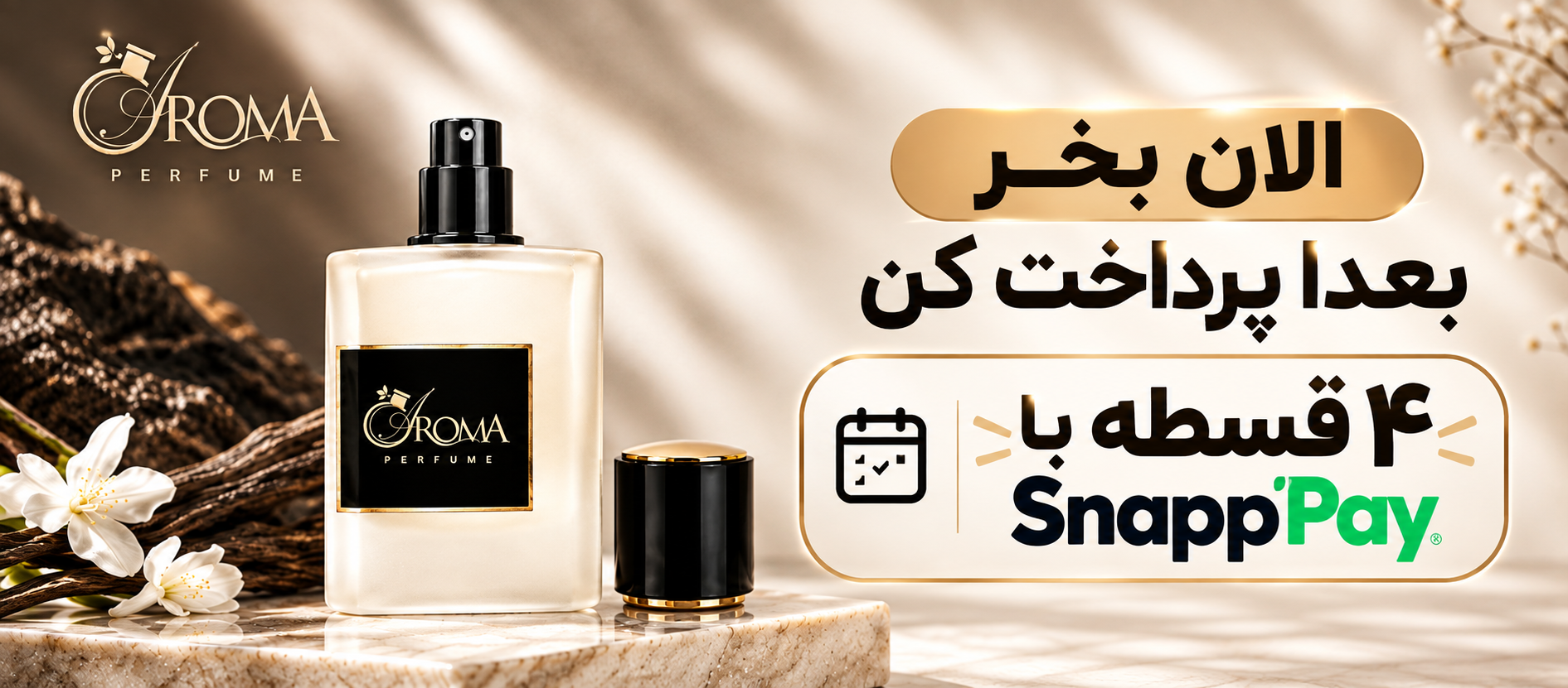 2 بنر فروشگاه