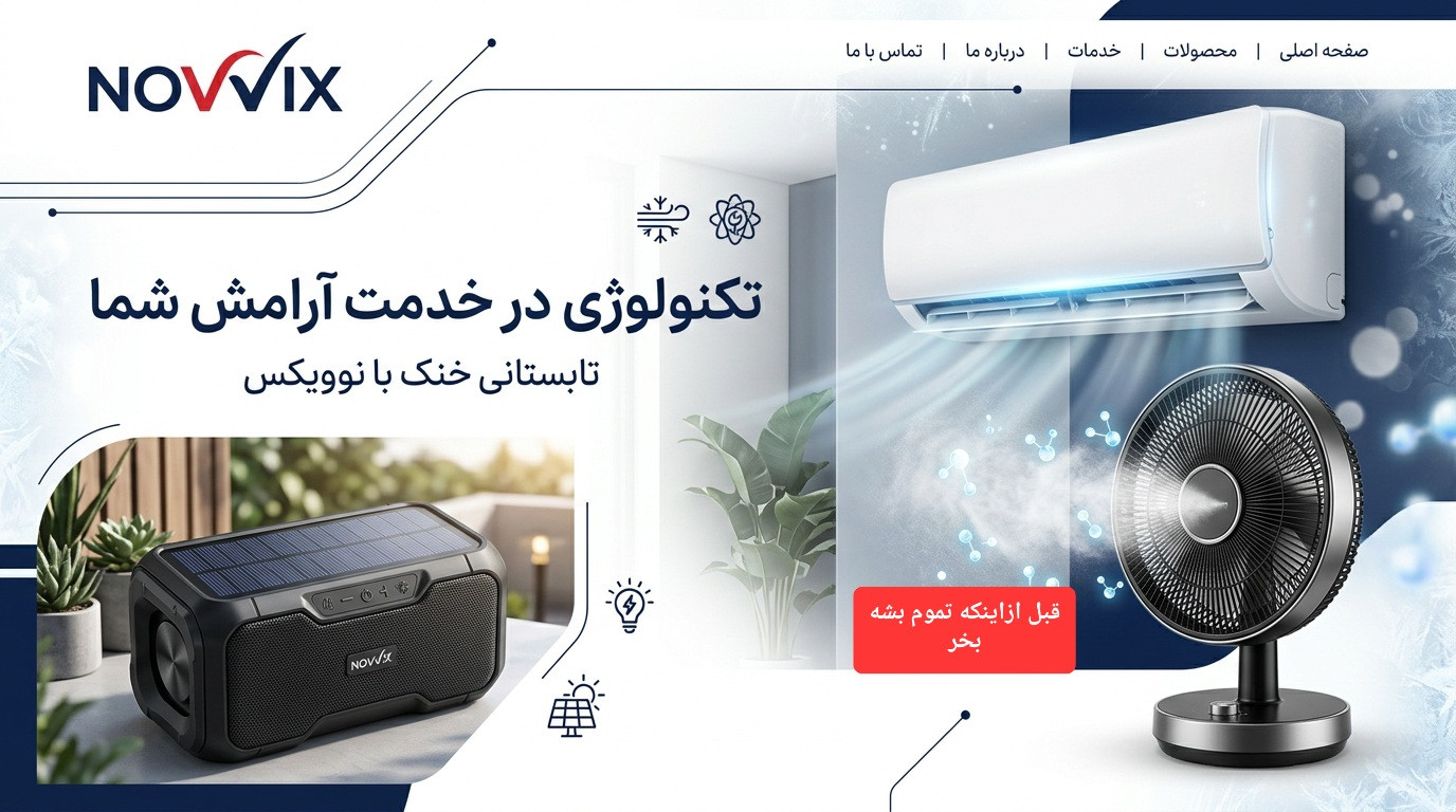 1 بنر فروشگاه