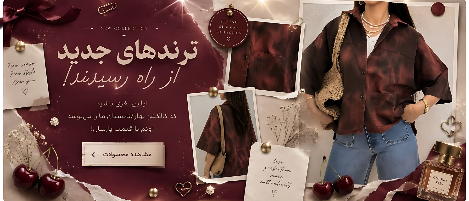 1 بنر فروشگاه