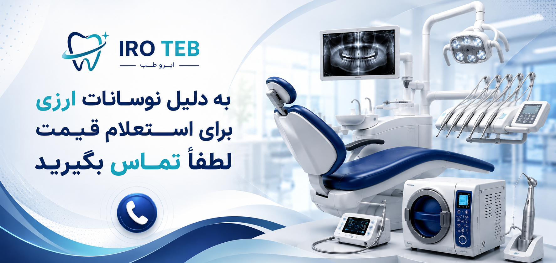 2 بنر فروشگاه