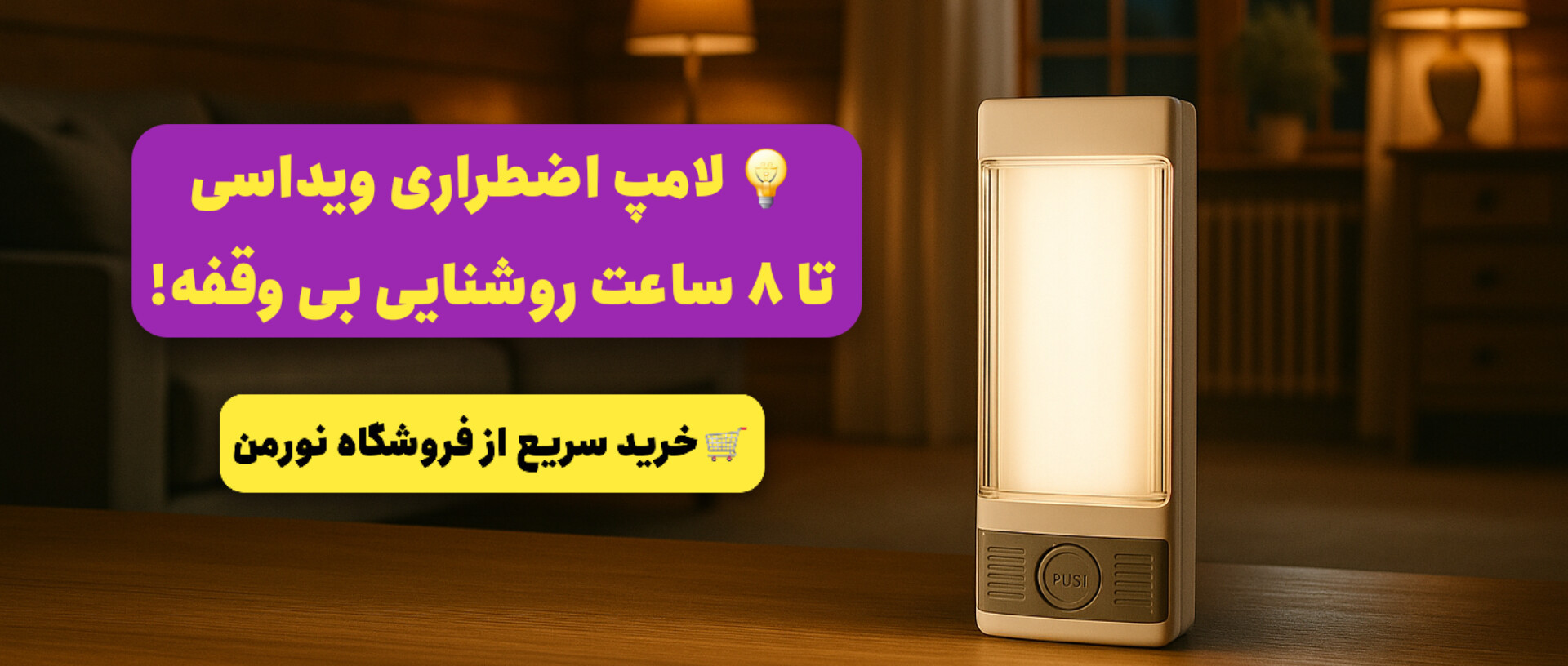 2 بنر فروشگاه