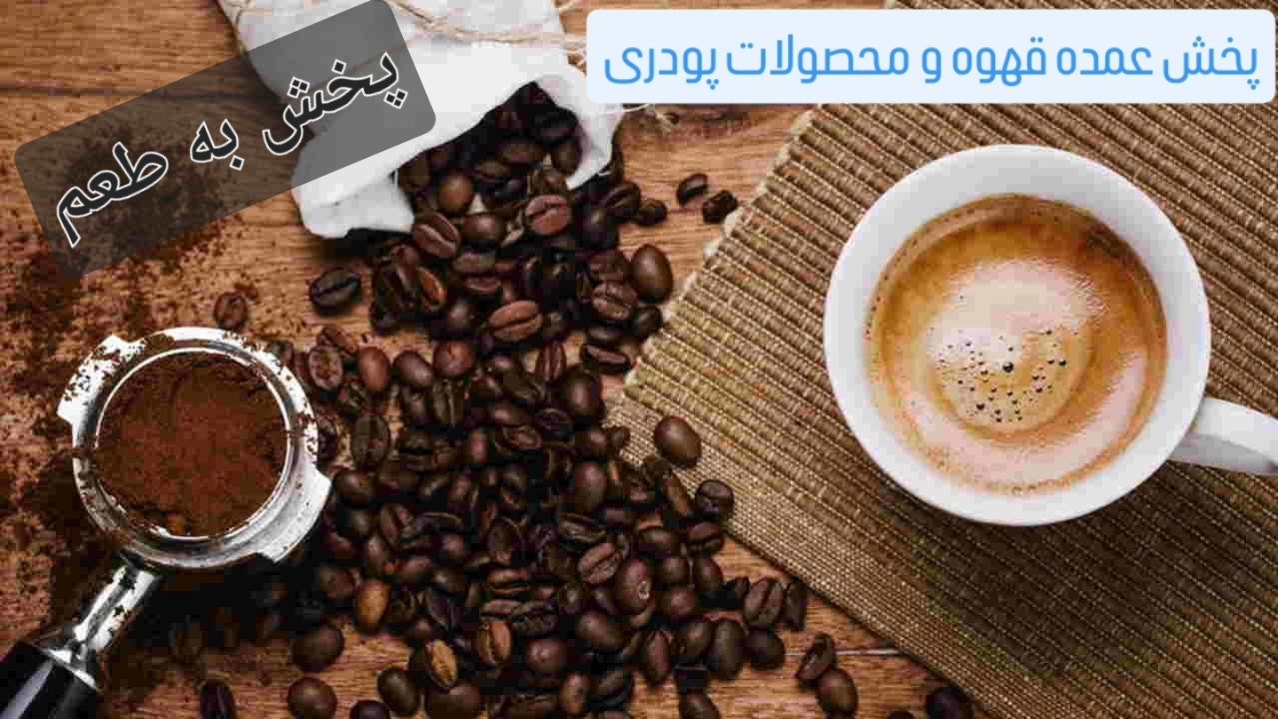 1 بنر فروشگاه