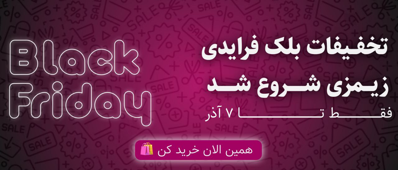 1 بنر فروشگاه