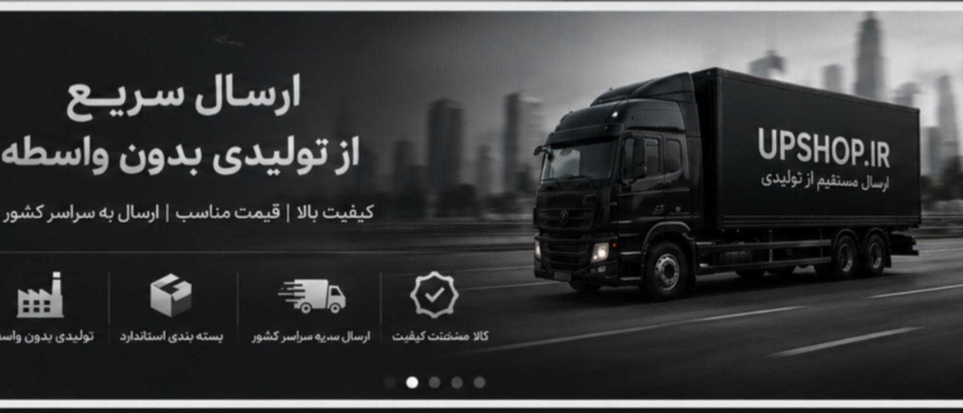 2 بنر فروشگاه