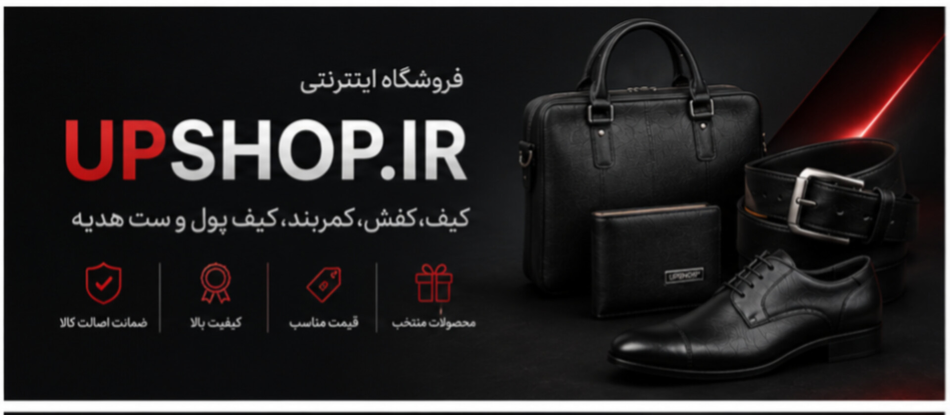 5 بنر فروشگاه