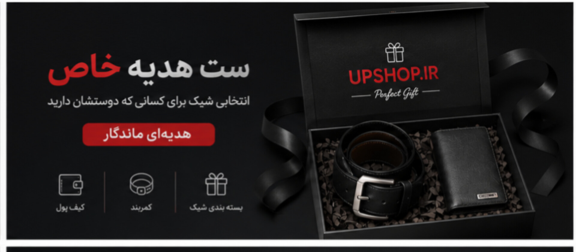 4 بنر فروشگاه