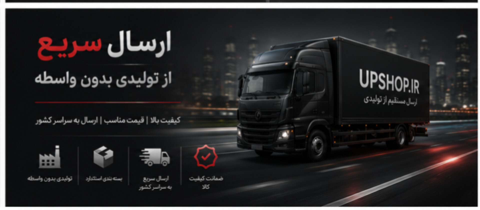 3 بنر فروشگاه