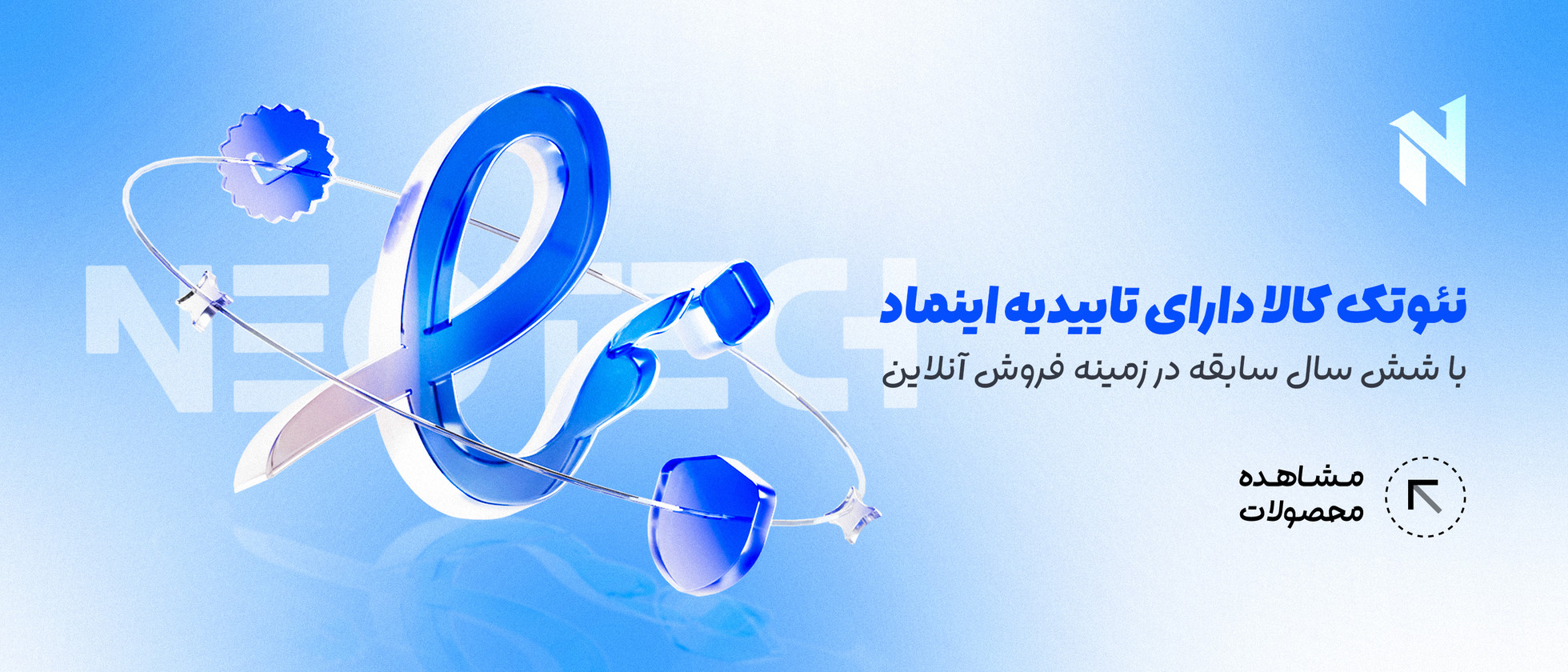 2 بنر فروشگاه