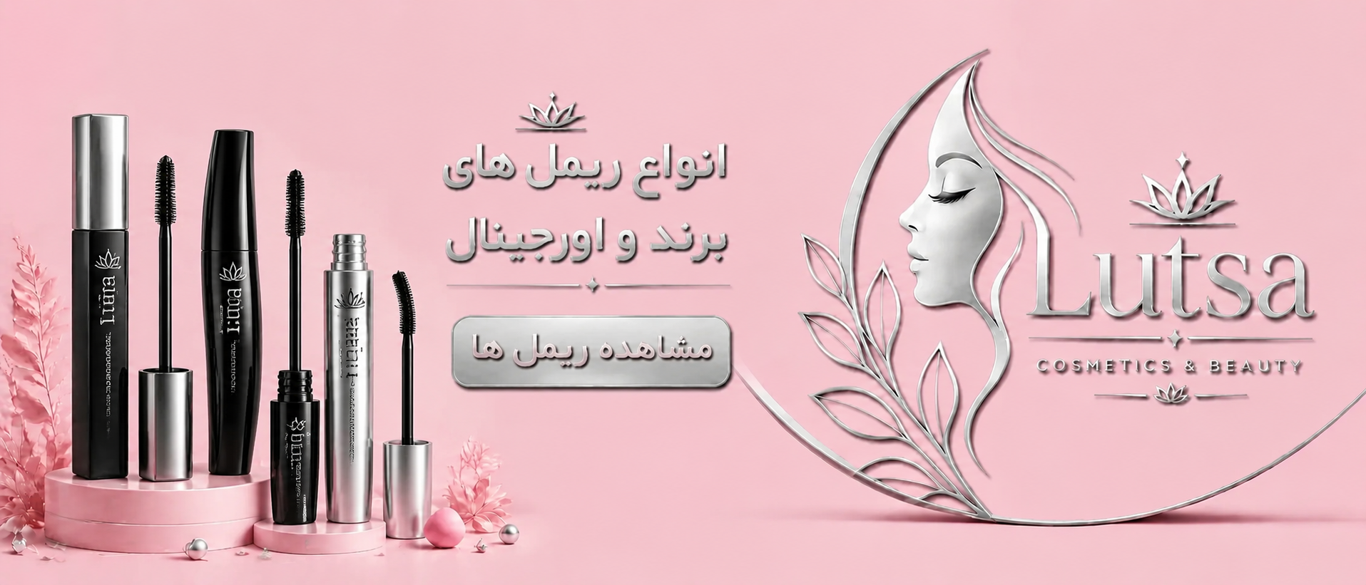 1 بنر فروشگاه