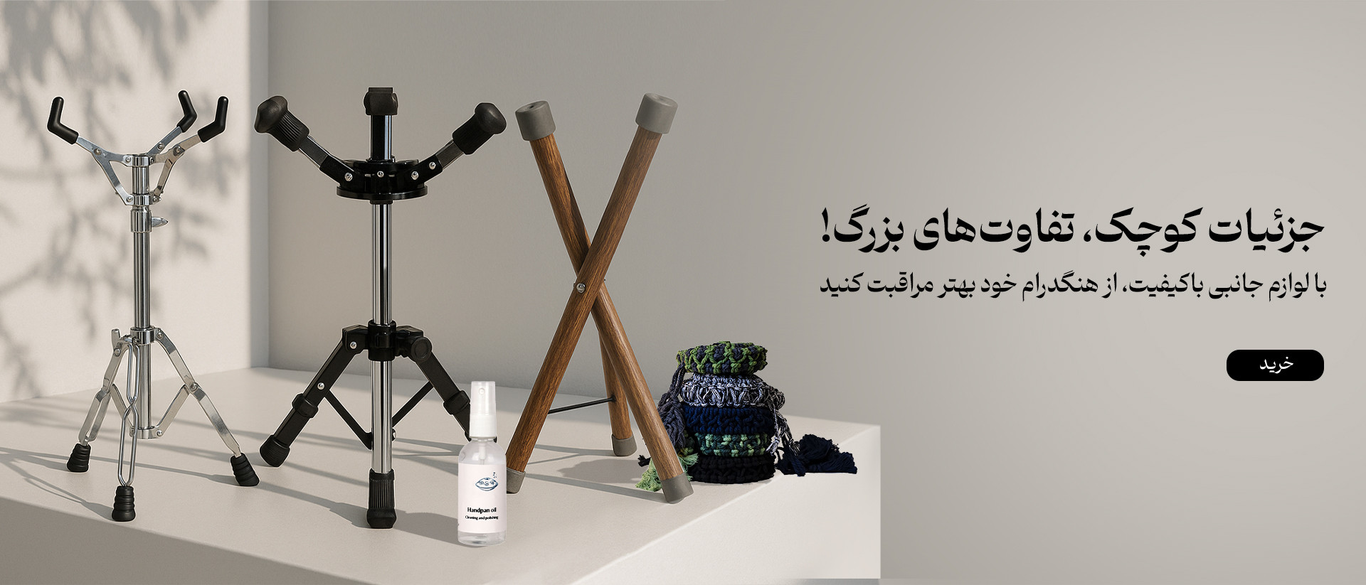 3 بنر فروشگاه