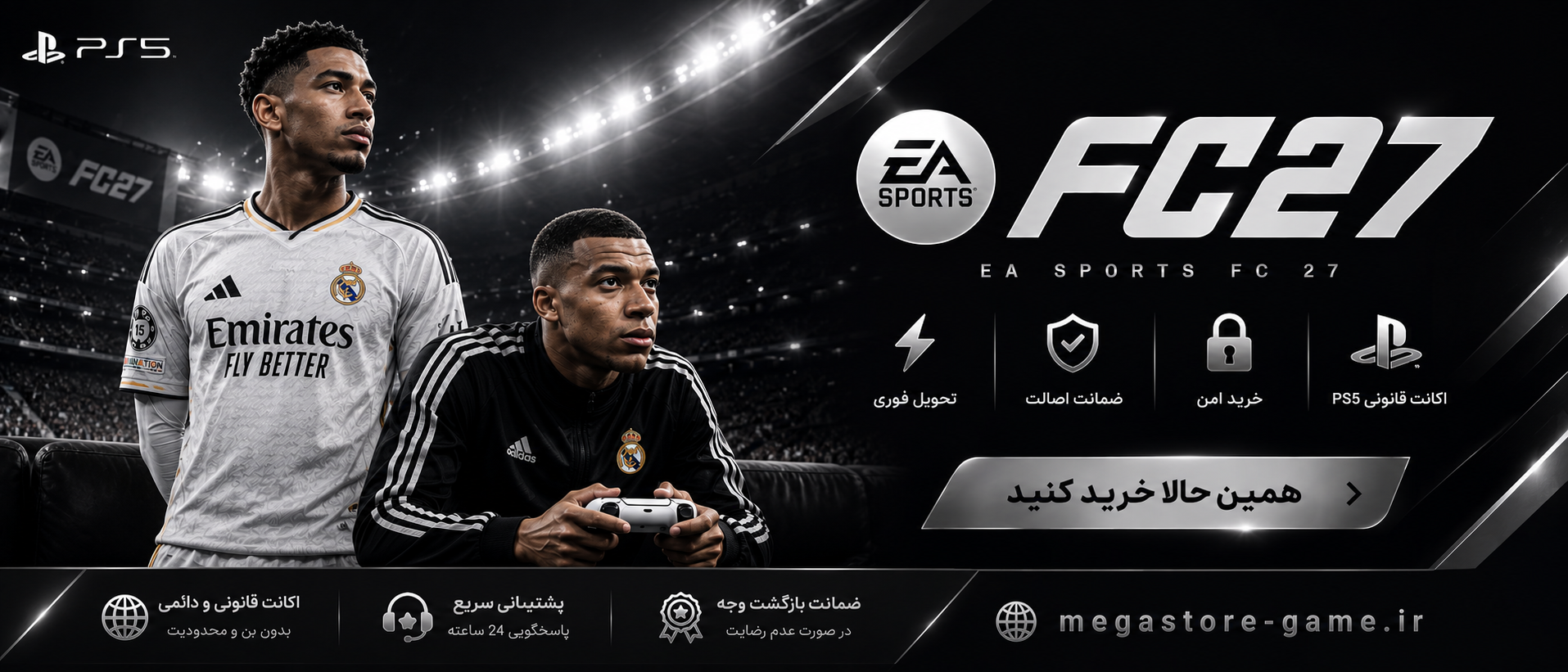2 بنر فروشگاه
