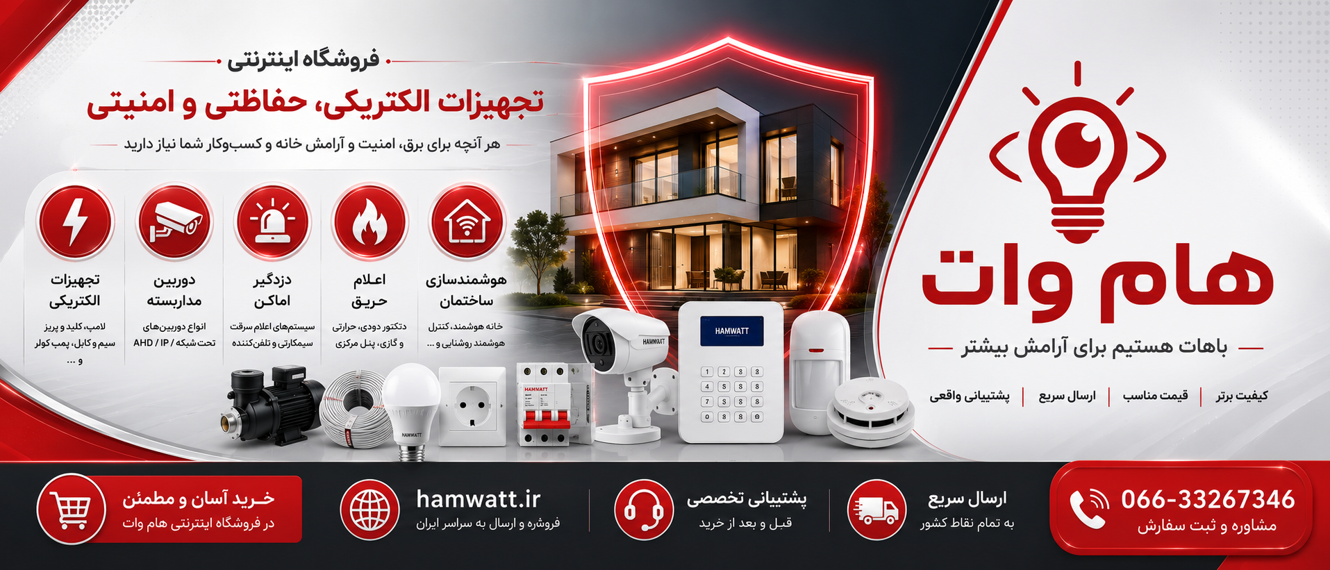 2 بنر فروشگاه