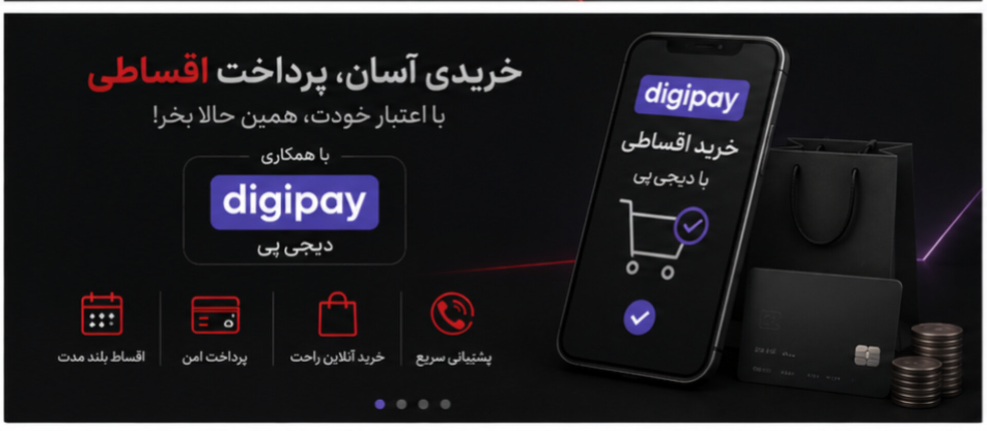 1 بنر فروشگاه