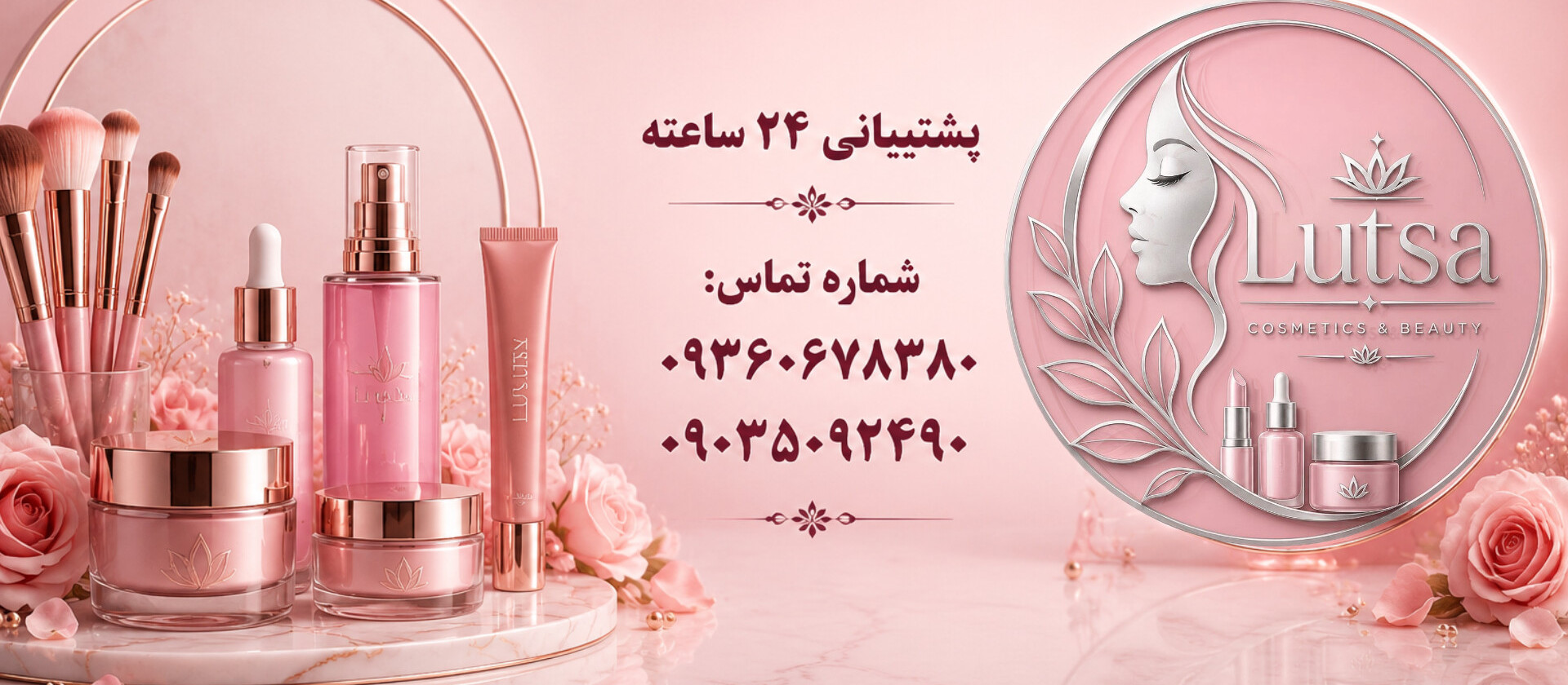 2 بنر فروشگاه