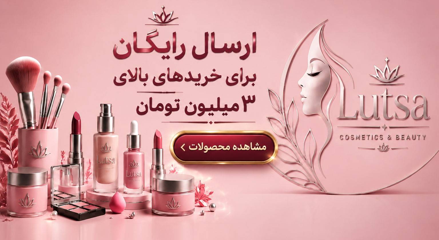 3 بنر فروشگاه