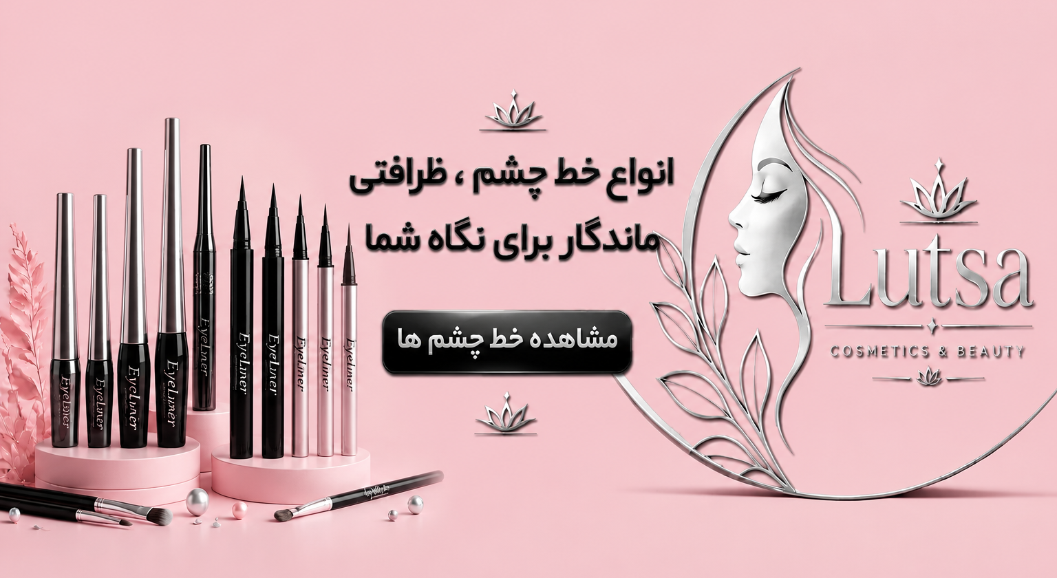 4 بنر فروشگاه