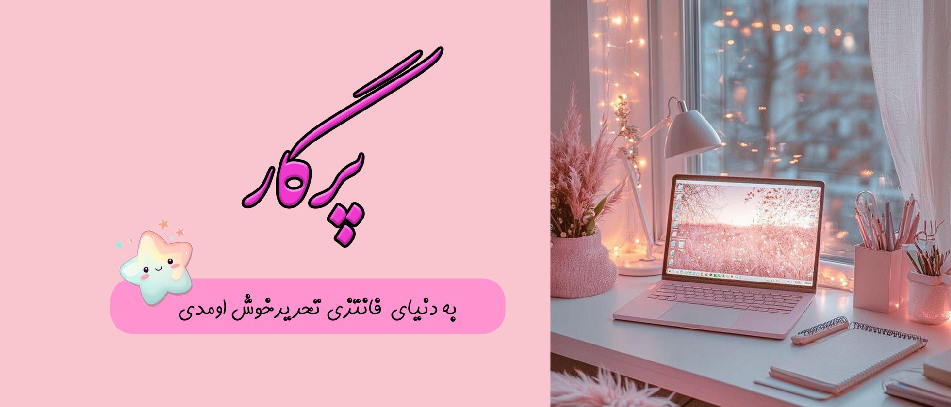 1 بنر فروشگاه