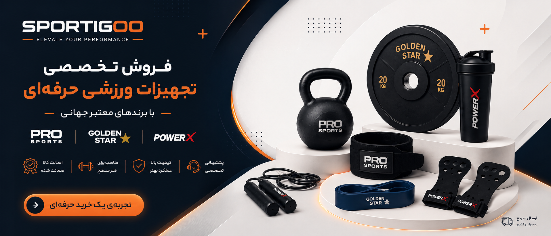 1 بنر فروشگاه