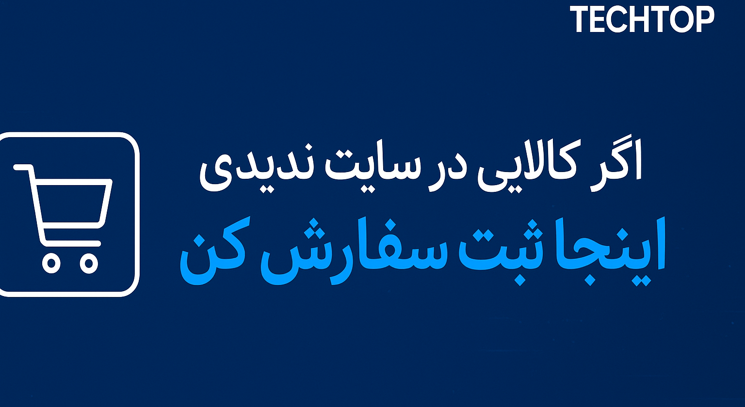 3 بنر فروشگاه