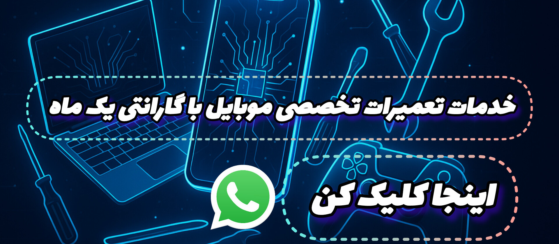 1 بنر فروشگاه