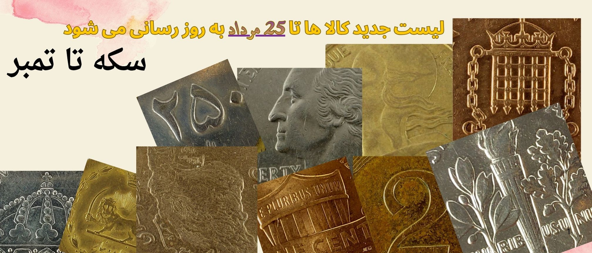 3 بنر فروشگاه