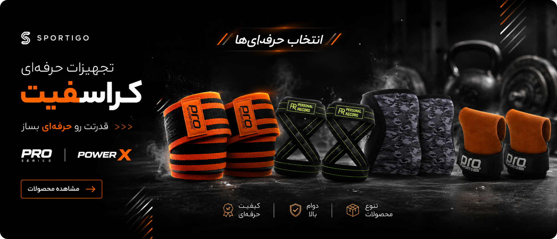 4 بنر فروشگاه
