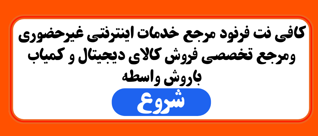 1 بنر فروشگاه