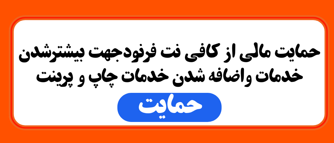 4 بنر فروشگاه