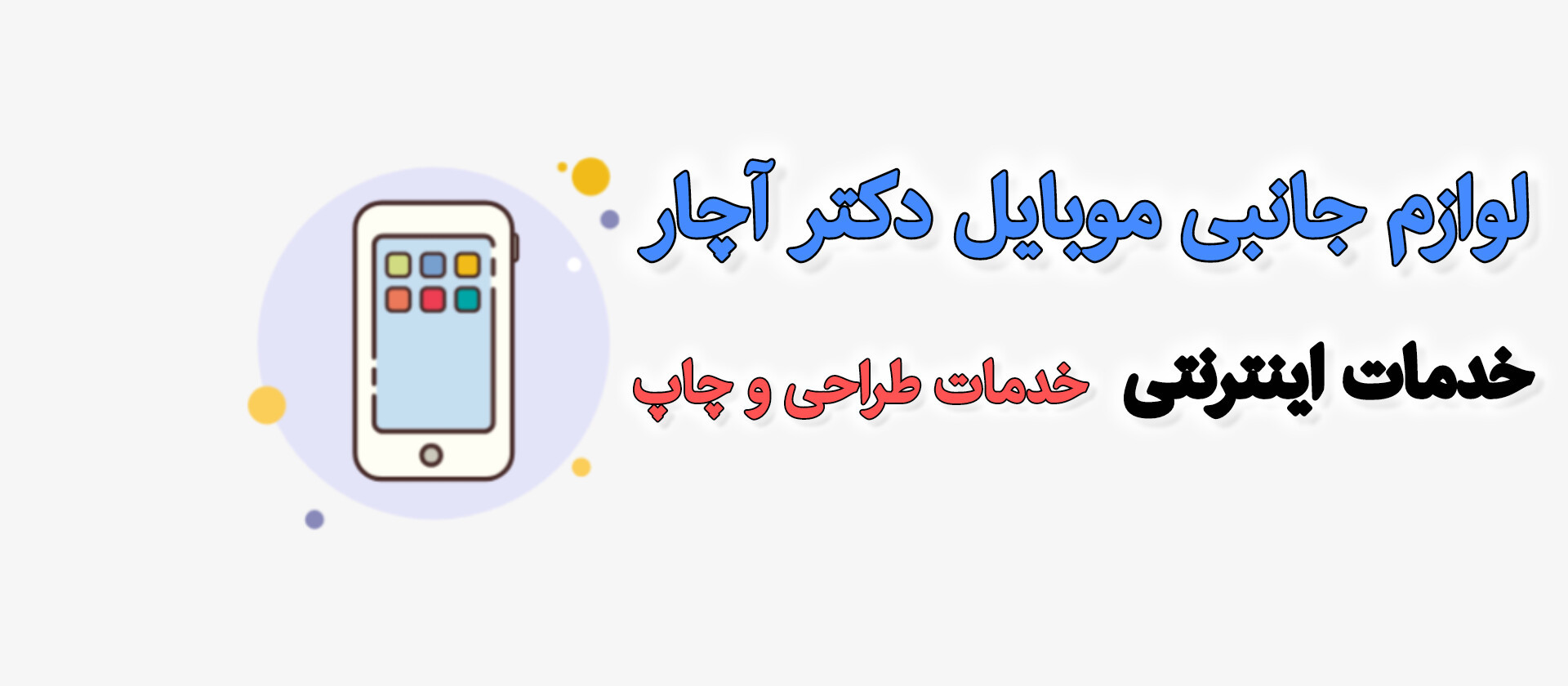 1 بنر فروشگاه