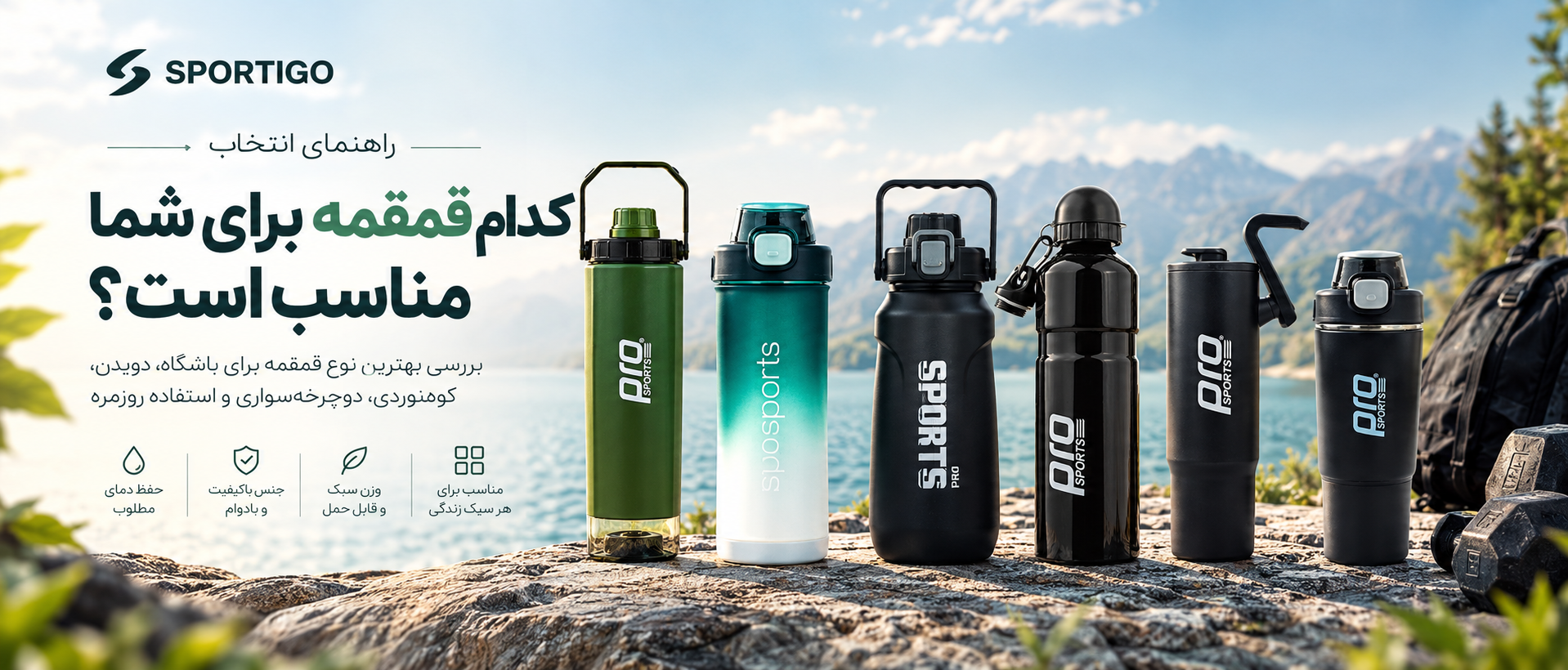 5 بنر فروشگاه