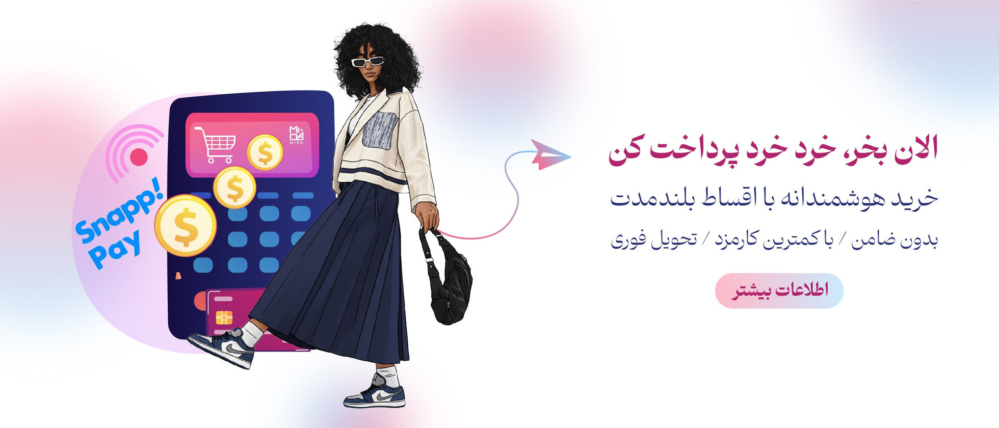 بنر