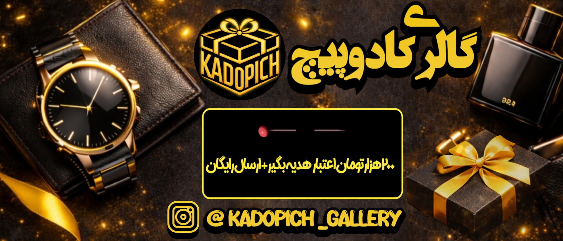 2 بنر فروشگاه