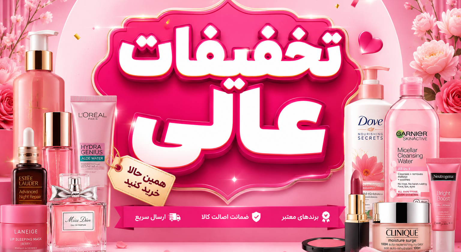 1 بنر فروشگاه