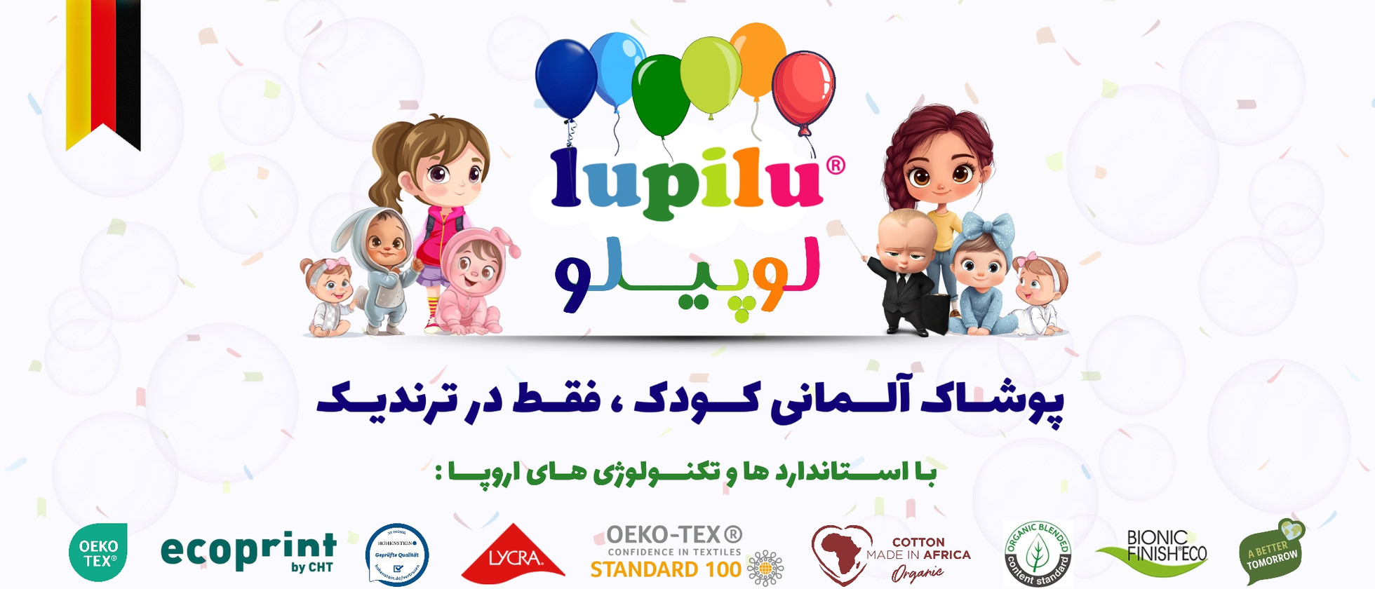 2 بنر فروشگاه