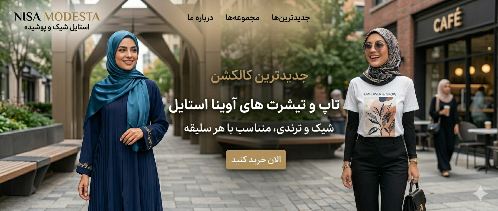 3 بنر فروشگاه