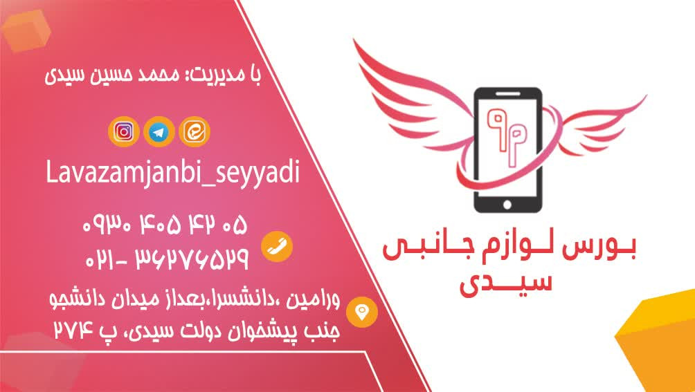 2 بنر فروشگاه