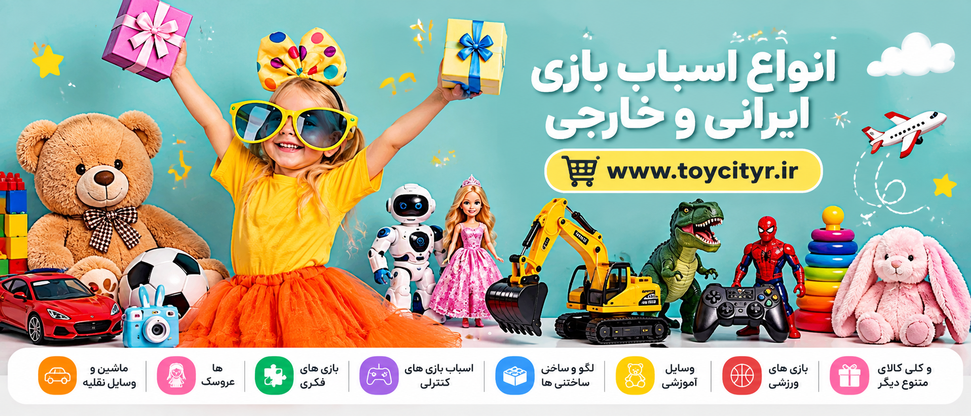 3 بنر فروشگاه