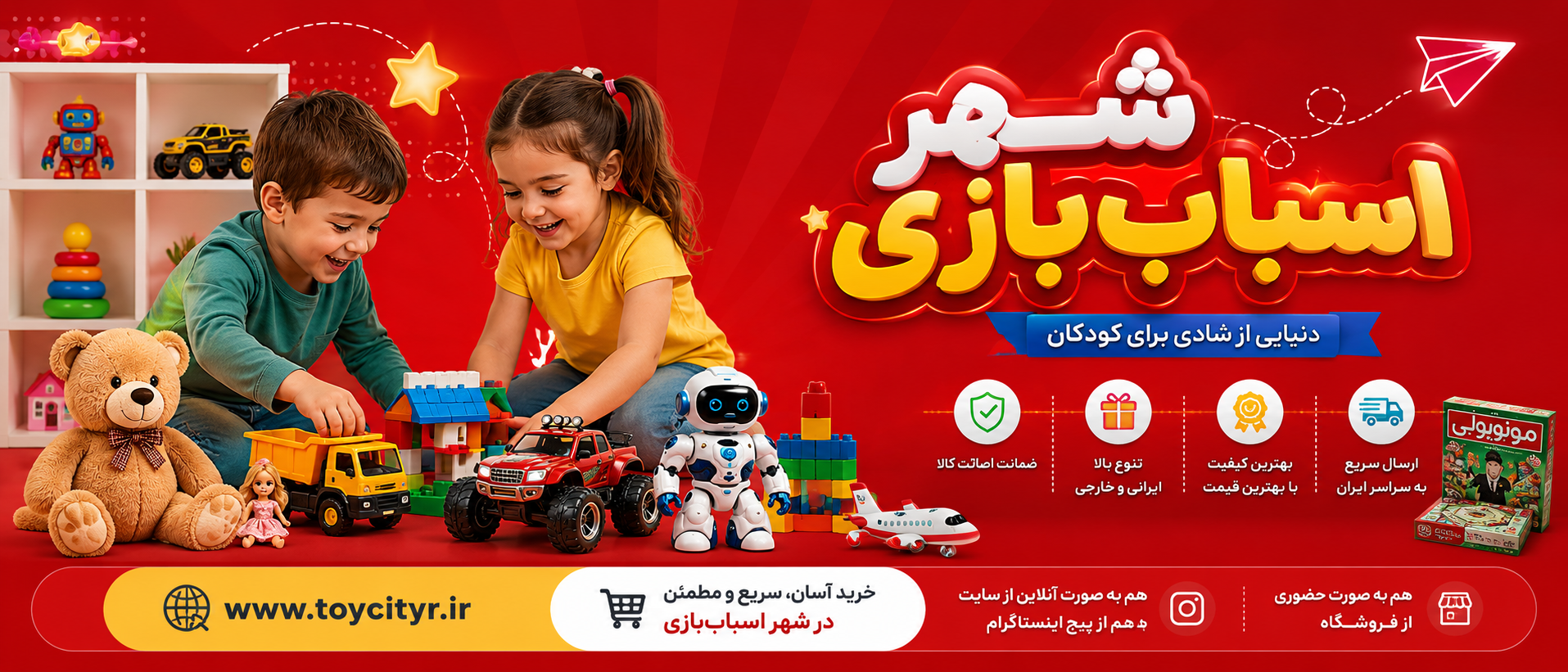 4 بنر فروشگاه