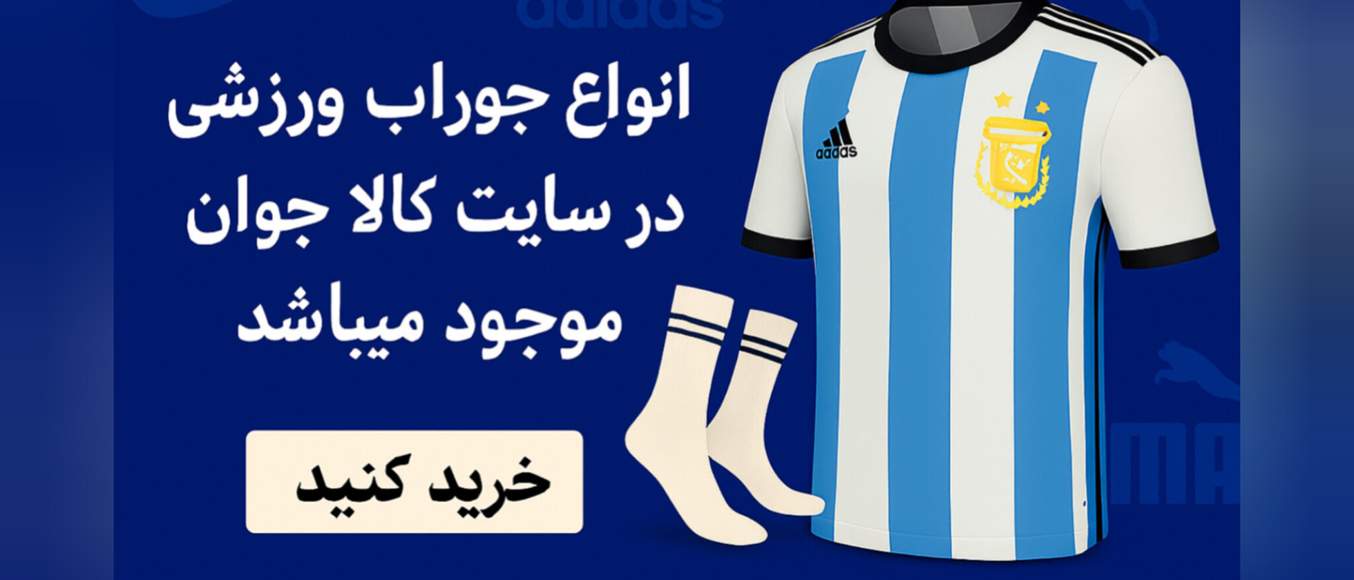 1 بنر فروشگاه
