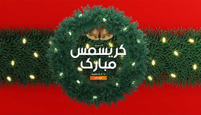 3 بنر فروشگاه