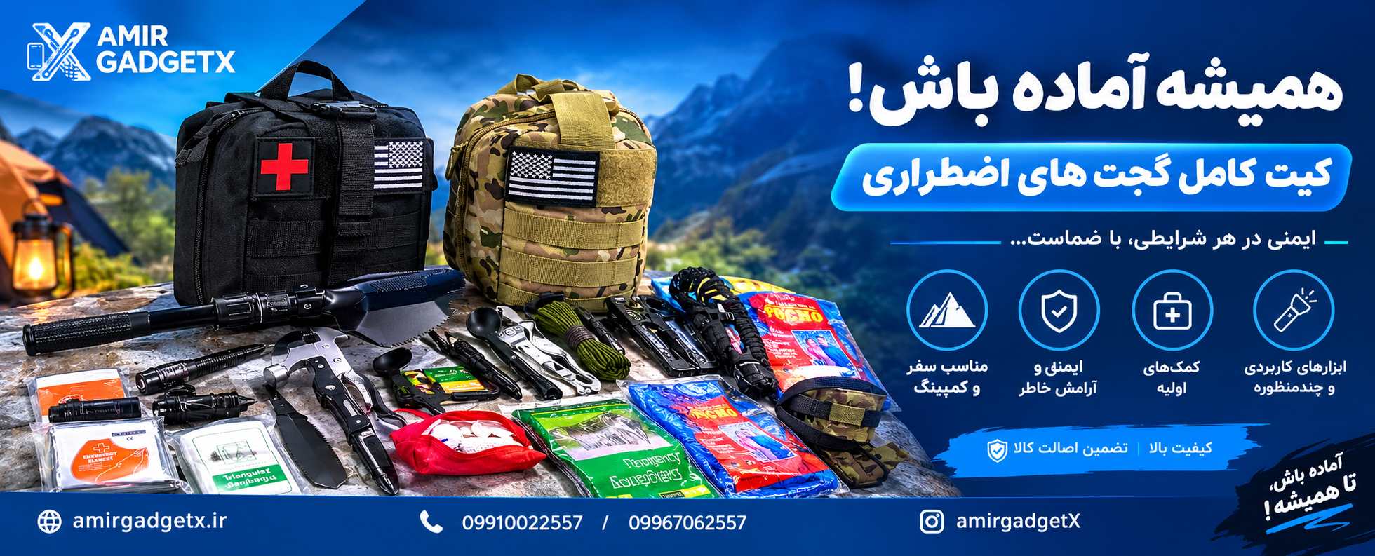 4 بنر فروشگاه