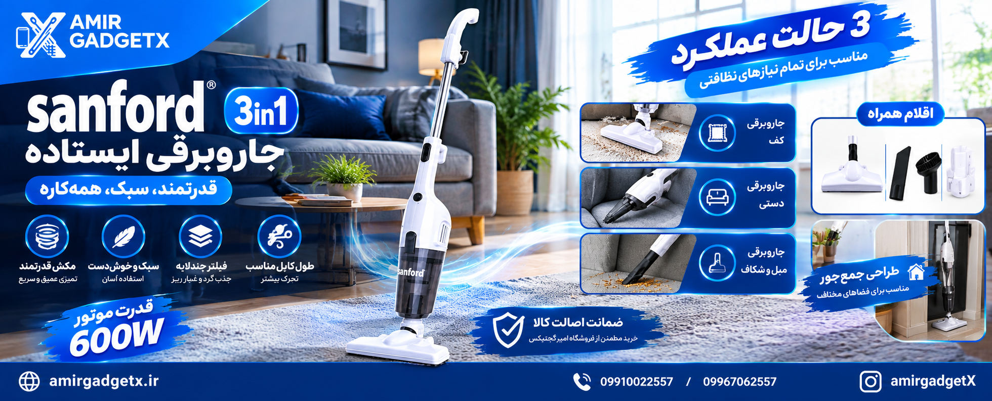 5 بنر فروشگاه