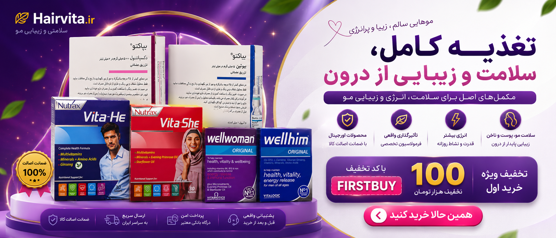 3 بنر فروشگاه