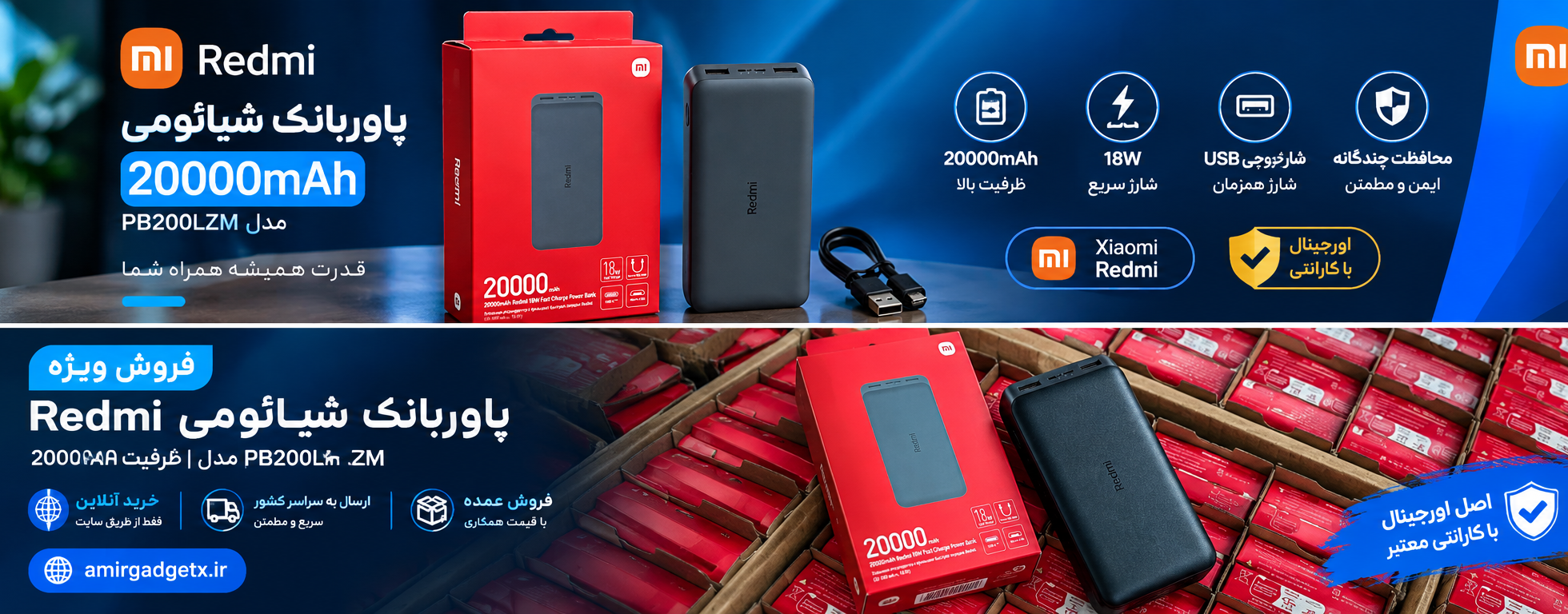 3 بنر فروشگاه
