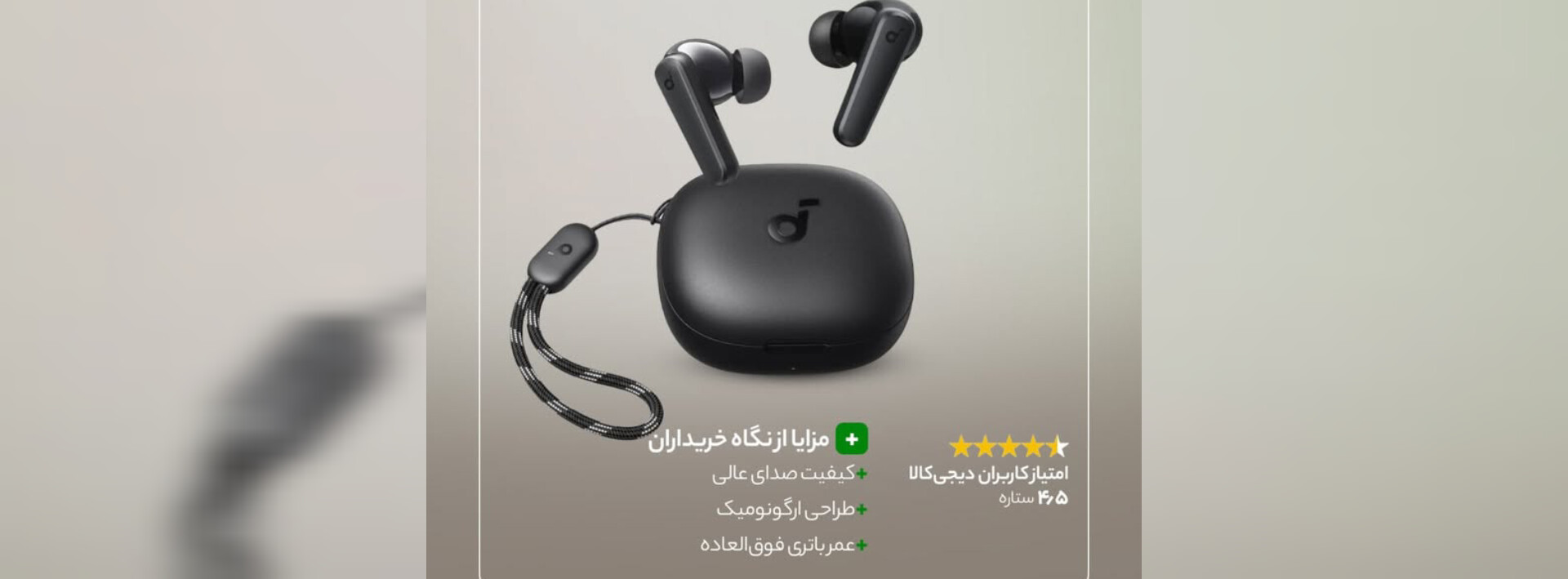 4 بنر فروشگاه