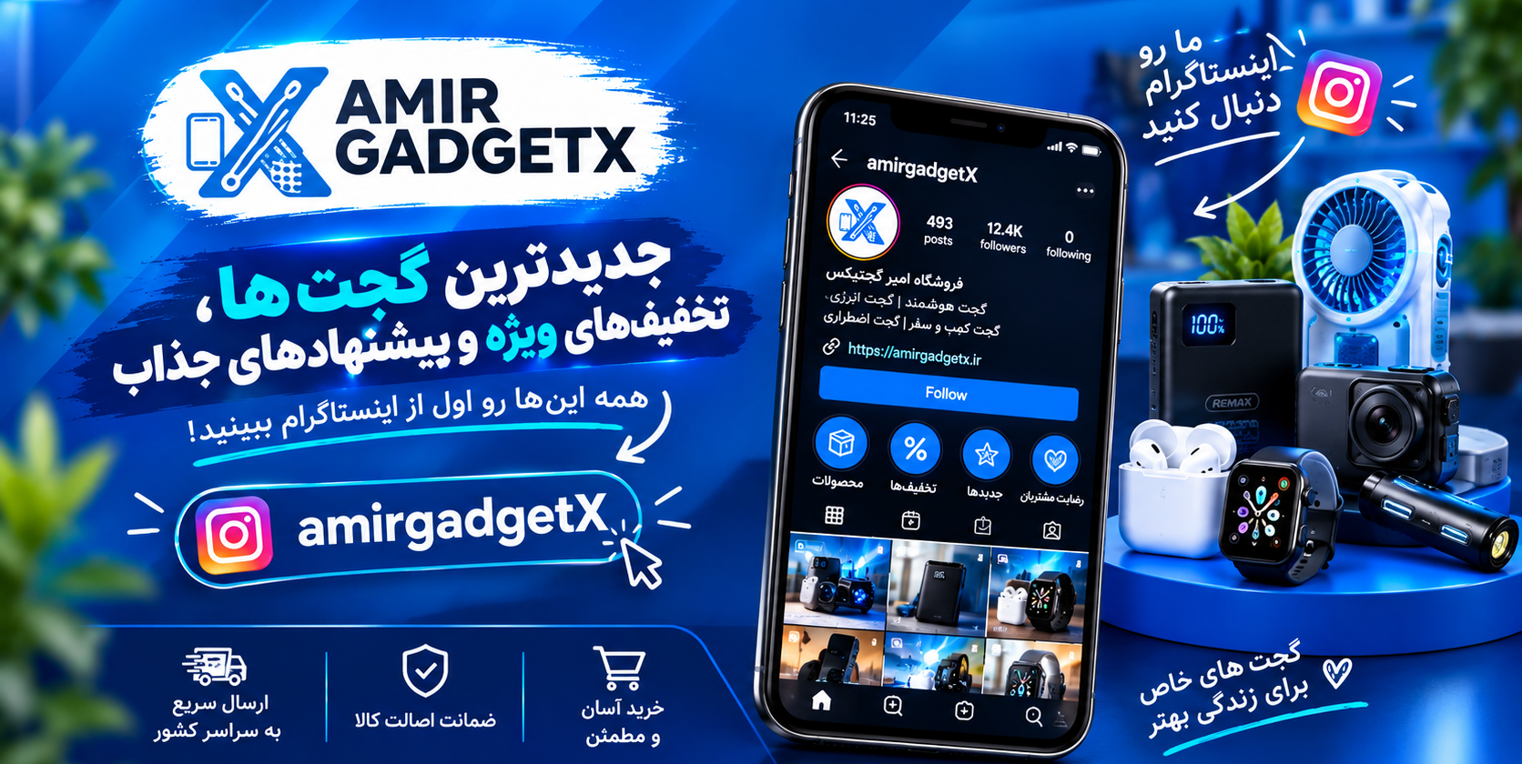 2 بنر فروشگاه