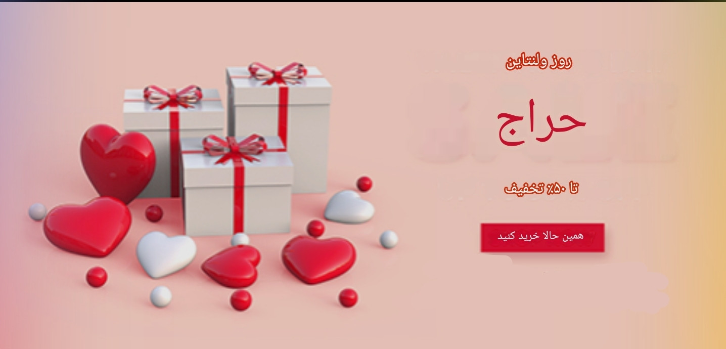 1 بنر فروشگاه