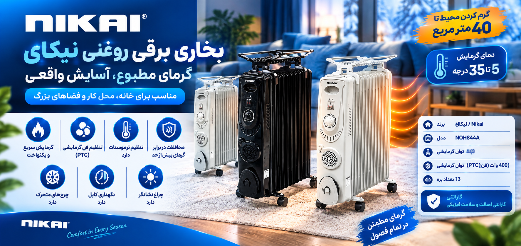 1 بنر فروشگاه