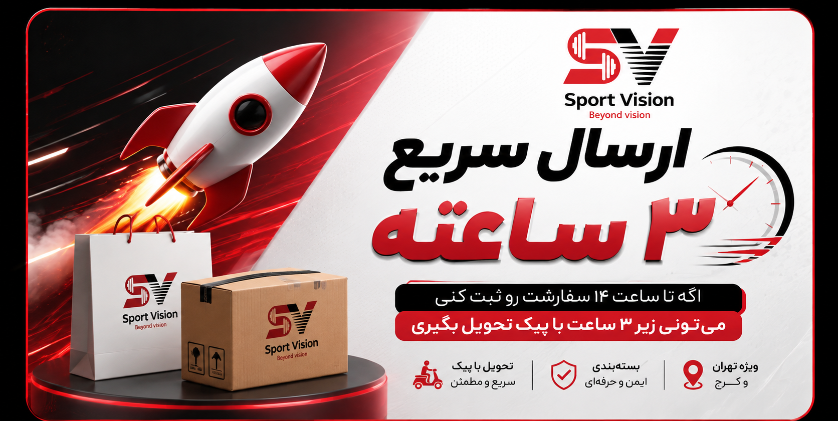 1 بنر فروشگاه